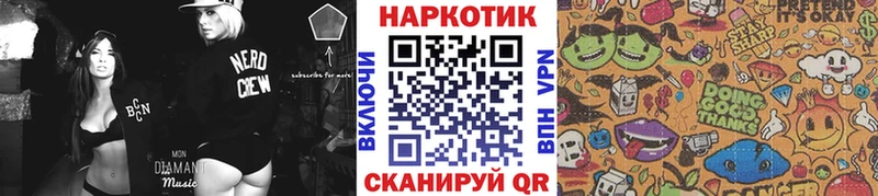 Продажа наркотиков Солигалич НБОМе Бутират Гашиш Марихуана