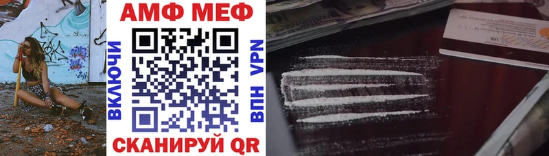 ссылка на мегу рабочий сайт  darknet состав  Amphetamine 98%  Солигалич 