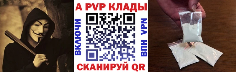 A PVP кристаллы  Солигалич 