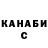 ГАШ гашик Chibunya
