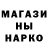 МДМА кристаллы Sea Hermit
