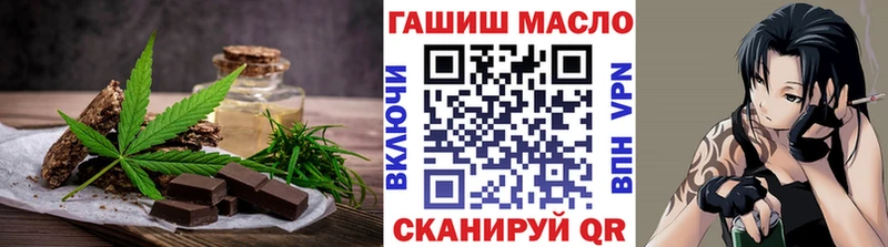 Еда ТГК марихуана Солигалич