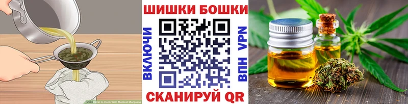 наркотики  Солигалич  Печенье с ТГК конопля 