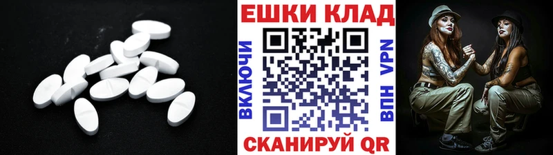 ЭКСТАЗИ Punisher  Солигалич 