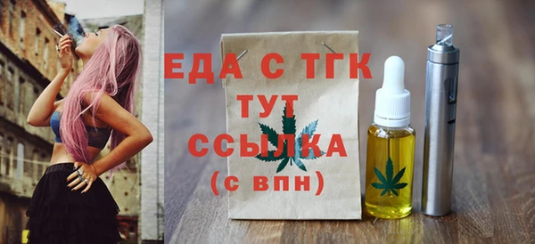 дживик Баксан