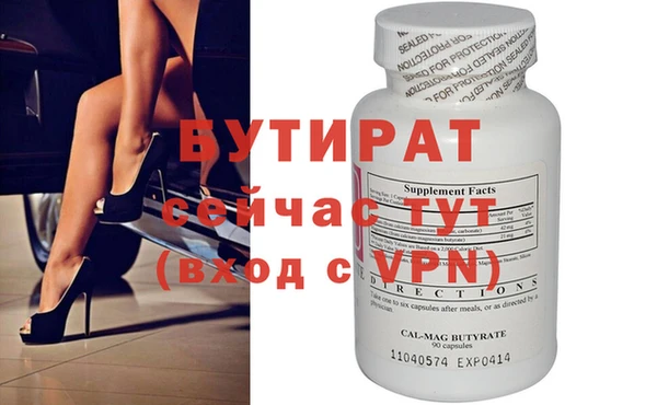 мефедрон Балабаново