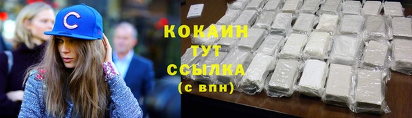 мефедрон Балабаново