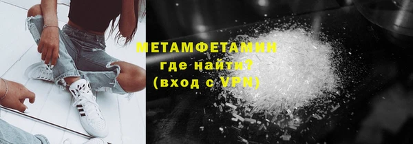 дживик Баксан