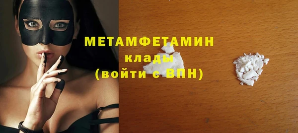 дживик Баксан