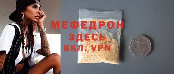 мефедрон Балабаново