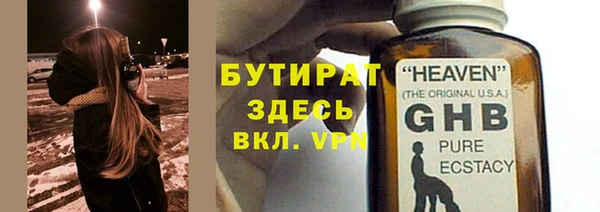 дживик Баксан