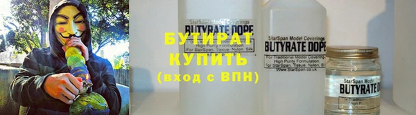 дживик Баксан
