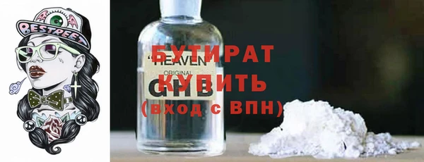 мефедрон Балабаново