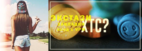 дживик Баксан