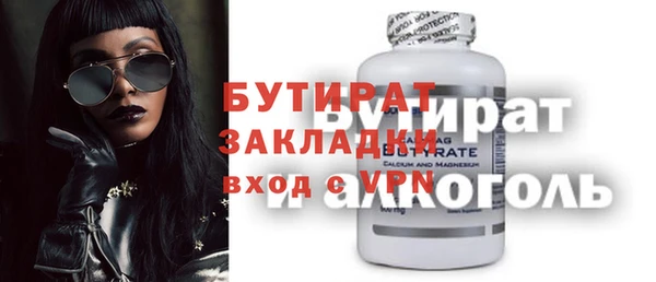 хмурый Балахна