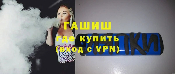 дживик Баксан