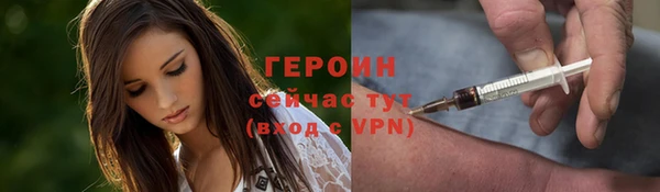 дживик Баксан
