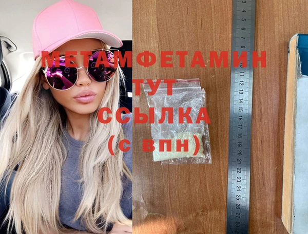 дживик Баксан