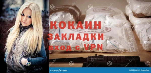 мефедрон Балабаново