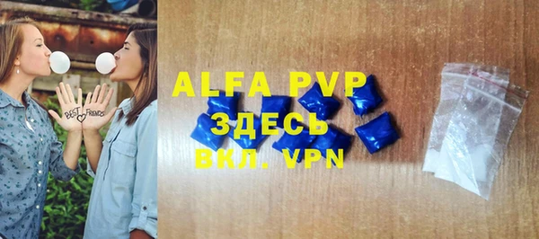 мефедрон Балабаново