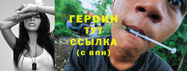 мефедрон Балабаново