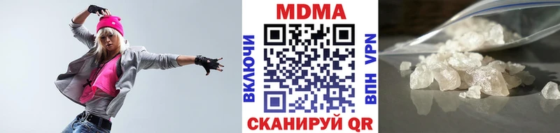 MDMA кристаллы  где продают наркотики  Солигалич 