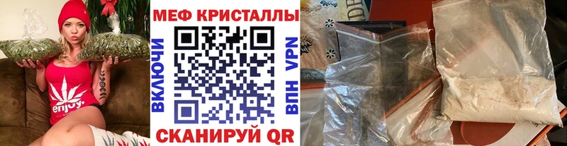 МЕФ VHQ  Солигалич 