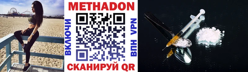 где найти   Солигалич  МЕТАДОН мёд 
