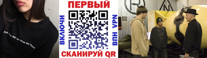Метамфетамин винт  продажа наркотиков  OMG зеркало  Солигалич 